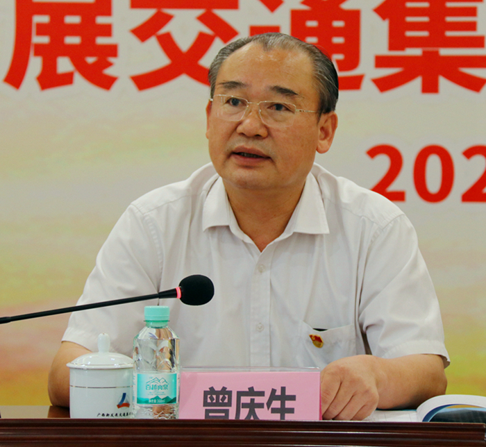 圖2：北投集團黨委副書記、董事、工會主席曾慶生在會上講話_副本.jpg