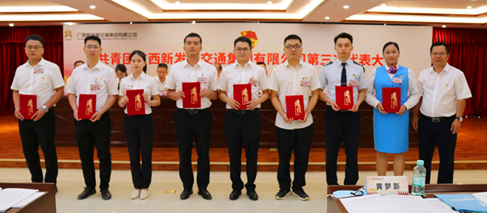 圖12：新發(fā)展集團黨委副書記、副董事長、總經(jīng)理藍日彥為青年崗位能手代表頒獎_副本.jpg