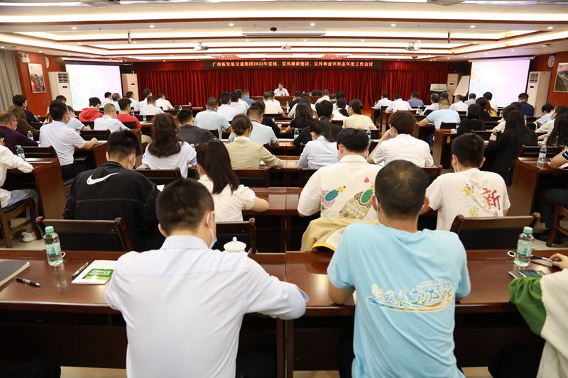 三黨建、黨風(fēng)廉政、宣傳和意識形態(tài)年度工作會議.JPG